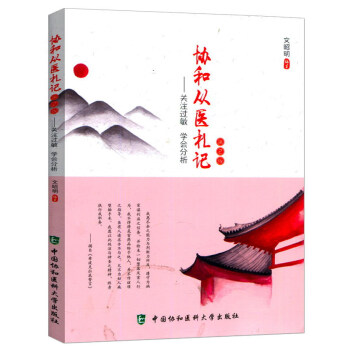 �f(xi��)�͏��t(y��)��ӛ���P(gu��n)ע�^(gu��)�� �W(xu��)��(hu��)��������2�棩