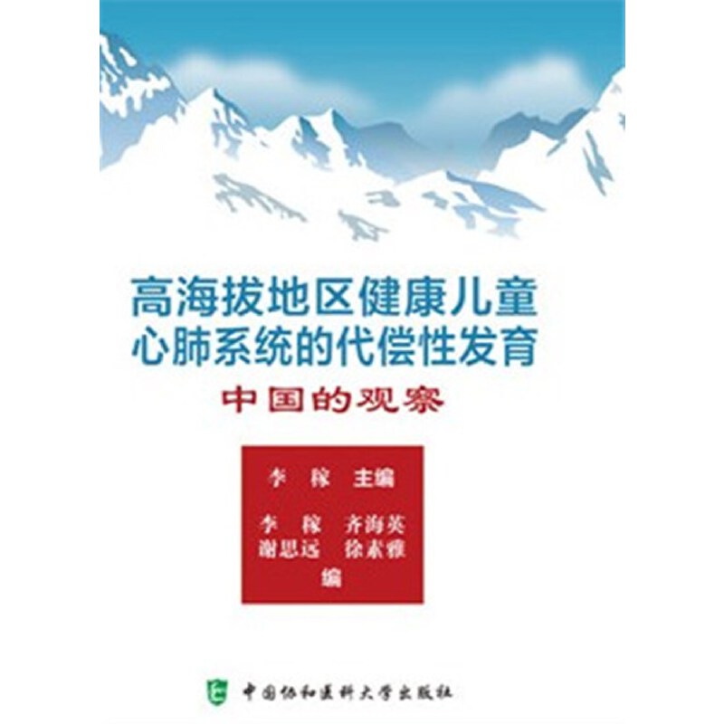 �ߺ��ε؅^(q��)������ͯ�ķ�ϵ�y(t��ng)�Ĵ����԰l(f��)��-�Ї�(gu��)���^��