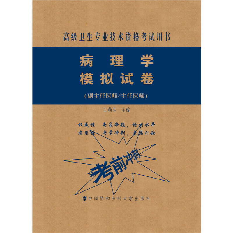 ����W(xu��)ģ�Mԇ��-�߼��t(y��)���M(j��n)�A���������t(y��)��/�����t(y��) ����