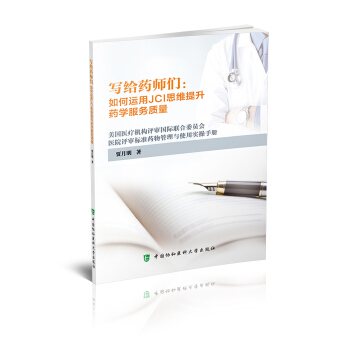 ���oˎ����������\(y��n)��JCI˼�S����ˎ�W(xu��)����(w��)�|(zh��)��