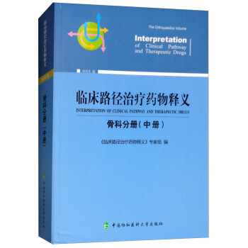 �R��·���ί�ˎ����x���ǿƷփԣ��Ѓ� 2018��棩