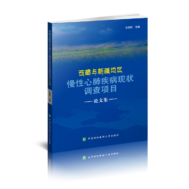 �����c�½��؅^(q��)�����ķμ����F(xi��n)���{���Ŀ Փ�ļ�