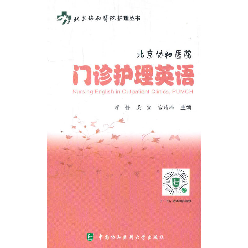 �����f(xi��)���t(y��)Ժ�T�\�o(h��)��Ӣ�Z