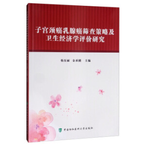 �ӌm�i�����ٰ��Y����Լ��l(w��i)����(j��ng)��(j��)�W(xu��)�u�r(ji��)�о�