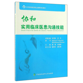 �f(xi��)�͌�(sh��)���R���t(y��)����ͨ����/�����f(xi��)���t(y��)�W(xu��)Ժ�����t(y��)�W(xu��)�ƽ̲�