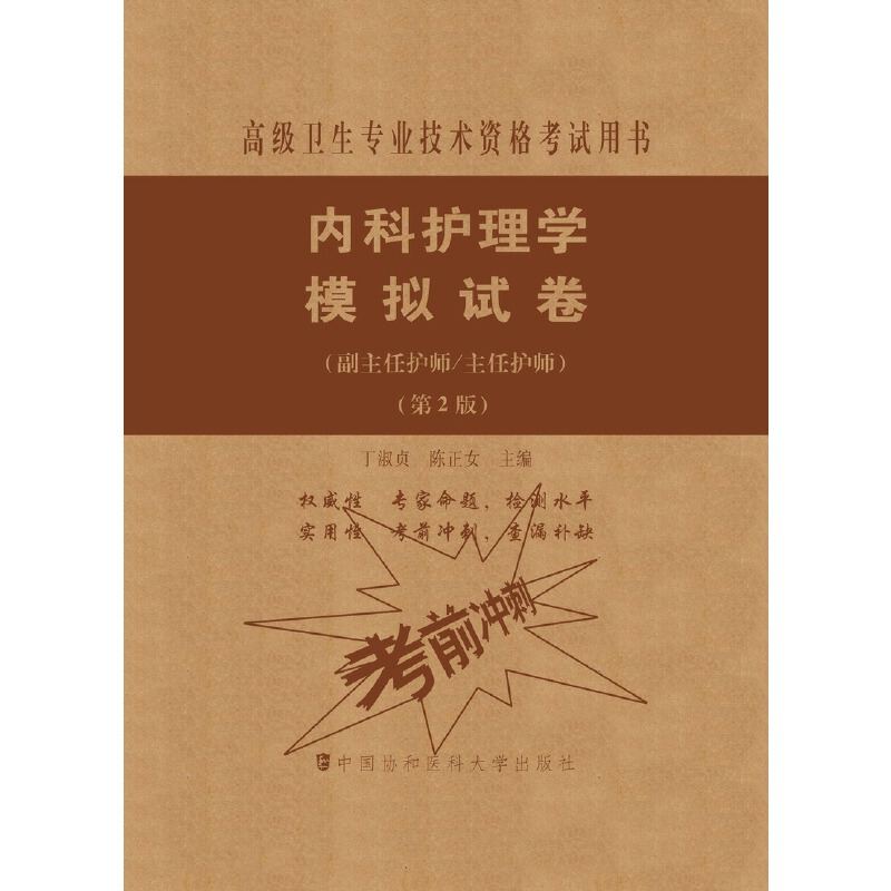 �ȿ��o��Wģ�Mԇ������2�棩�����߼��o���M�A���������o��/�����o����