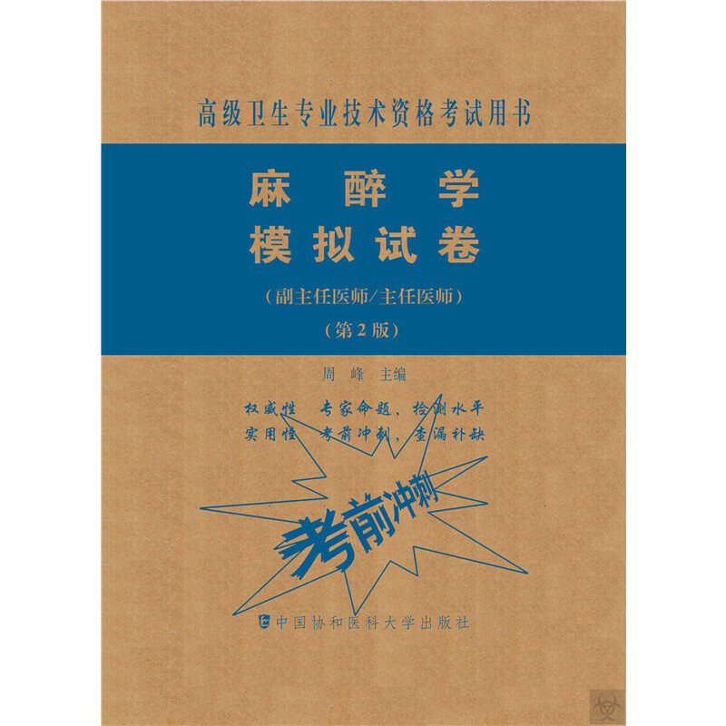 ����W(xu��)ģ�Mԇ������2�棩�����߼��t(y��)���M�A���������t(y��)��/�����t(y��)����