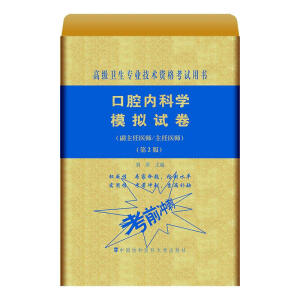 ��ǻ��(n��i)�ƌWģ�Mԇ������2�棩�����߼��t(y��)���M�A���������t(y��)��/�����t(y��)����