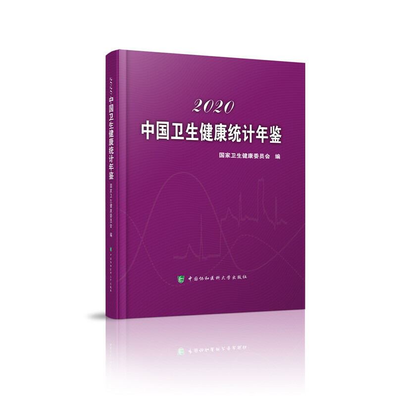 �Ї��l(w��i)�������y(t��ng)Ӌ(j��)���b��2020��