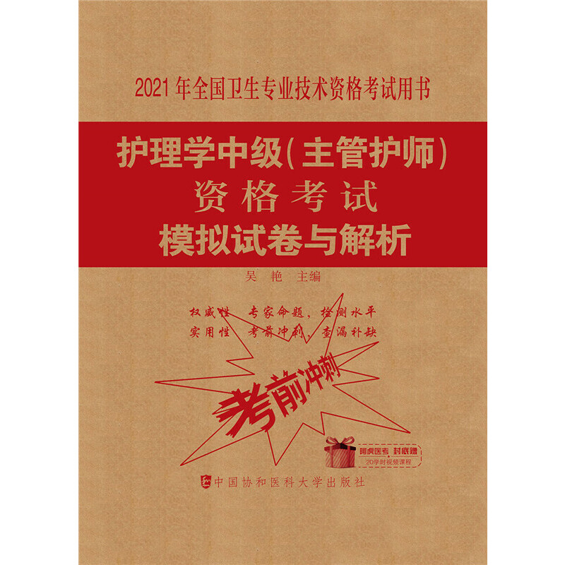 �o(h��)��W(xu��)�м�(j��)(�����o(h��)��)�Y��ԇģ�Mԇ���c����(2021��)