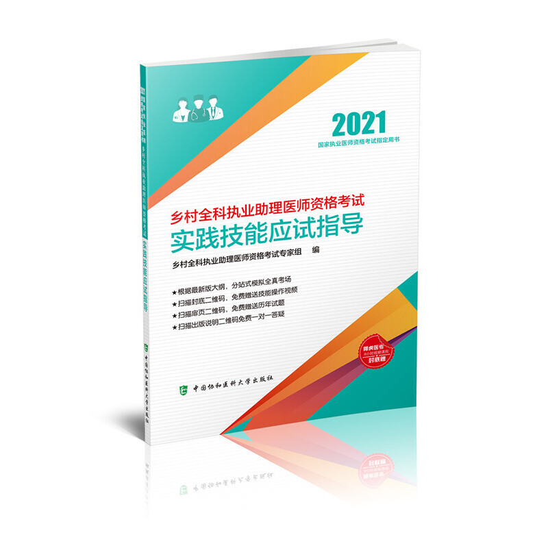 �l(xi��ng)��ȫ�ƈ�(zh��)�I(y��)�����t(y��)���Y��ԇ���`���ܑ�(y��ng)ԇָ��(d��o)(2021��)