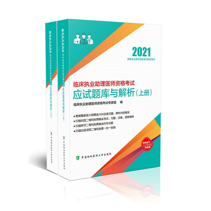 �R����(zh��)�I(y��)�����t(y��)���Y��ԇ��(y��ng)ԇ�}���c����(2021��)