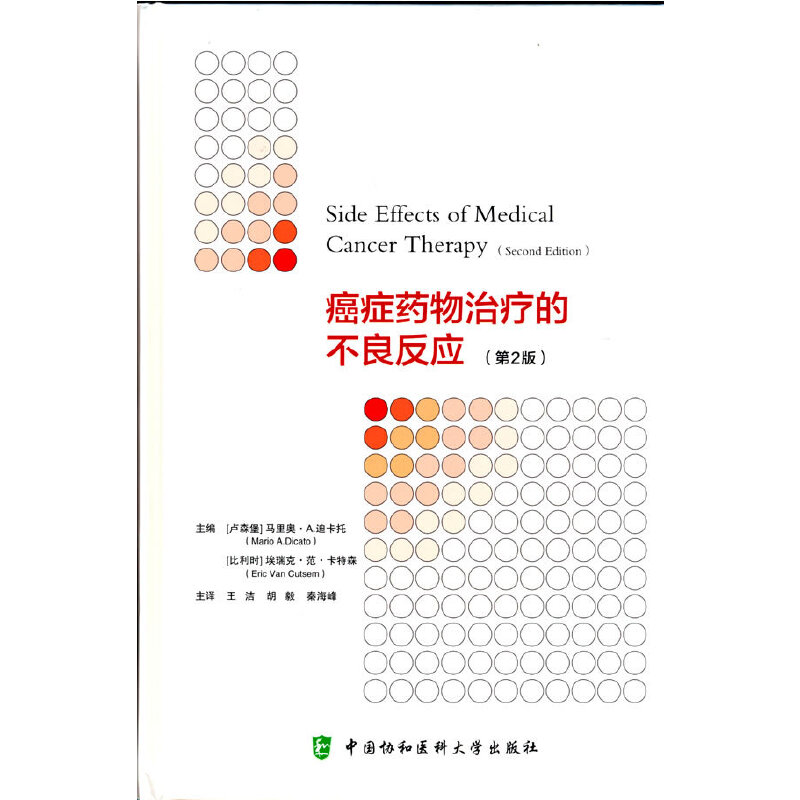 ���Yˎ���ί��Ĳ�������(y��ng)����2�棩