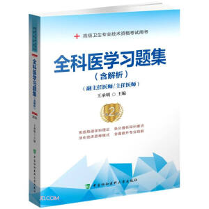 ȫ���t(y��)�W(xu��)��(x��)�}����������������2�棩�����߼��t(y��)���M(j��n)�A���������t(y��)��/�����t(y��)����