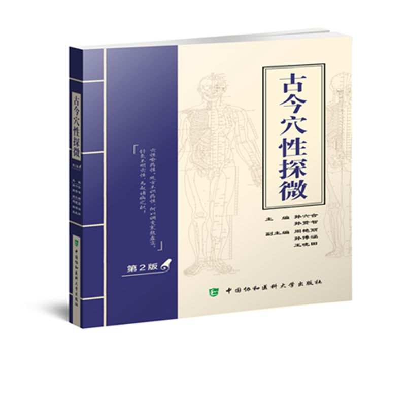 �Ž�Ѩ��̽΢���ڶ��棩