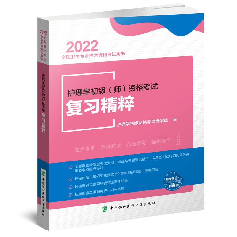 2022�o(h��)ʿ�Y��ԇ-�o(h��)��W(xu��)����(j��)�������Y��ԇ��(f��)��(x��)����