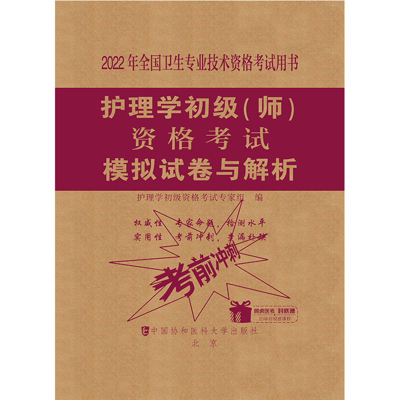 2022�o(h��)ʿ�Y��ԇ-�o(h��)��W(xu��)�����������Y��ԇģ�Mԇ���c����