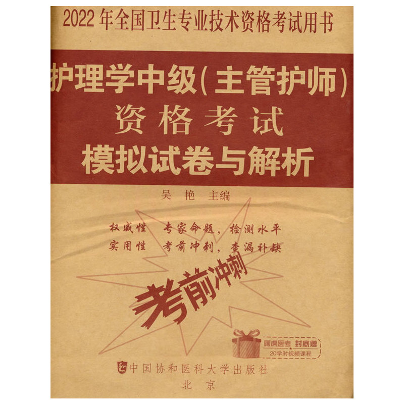 2022�o(h��)ʿ�Y��ԇ-�o(h��)��W(xu��)�м��������o(h��)�����Y��ԇģ�Mԇ���c����