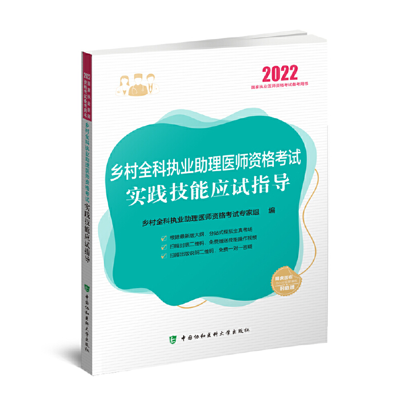 ��(zh��)�I(y��)�t(y��)��2022-�l(xi��ng)��ȫ�ƈ�(zh��)�I(y��)�����t(y��)���Y��ԇ���`���ܑ�ԇָ��