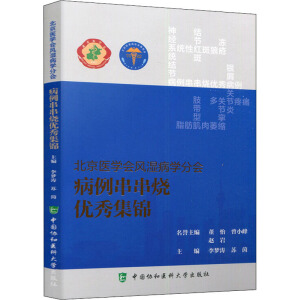 �����t(y��)�W(xu��)���L(f��ng)�񲡌W(xu��)�֕�������������(y��u)�㼯�\