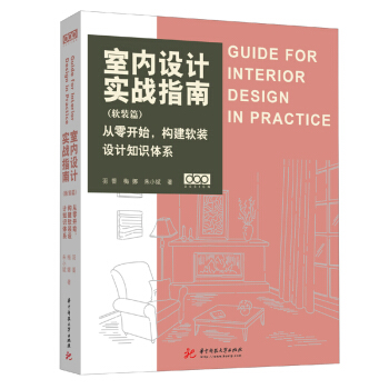 �҃�(n��i)�O(sh��)Ӌ(j��)��(sh��)��(zh��n)ָ��(ܛ�bƪ) �����_(k��i)ʼ,��(g��u)��ܛ�b�O(sh��)Ӌ(j��)֪�R(sh��)�wϵ