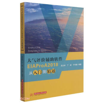 ����u�r�o��ܛ��EIAProA2018�����T����ͨ