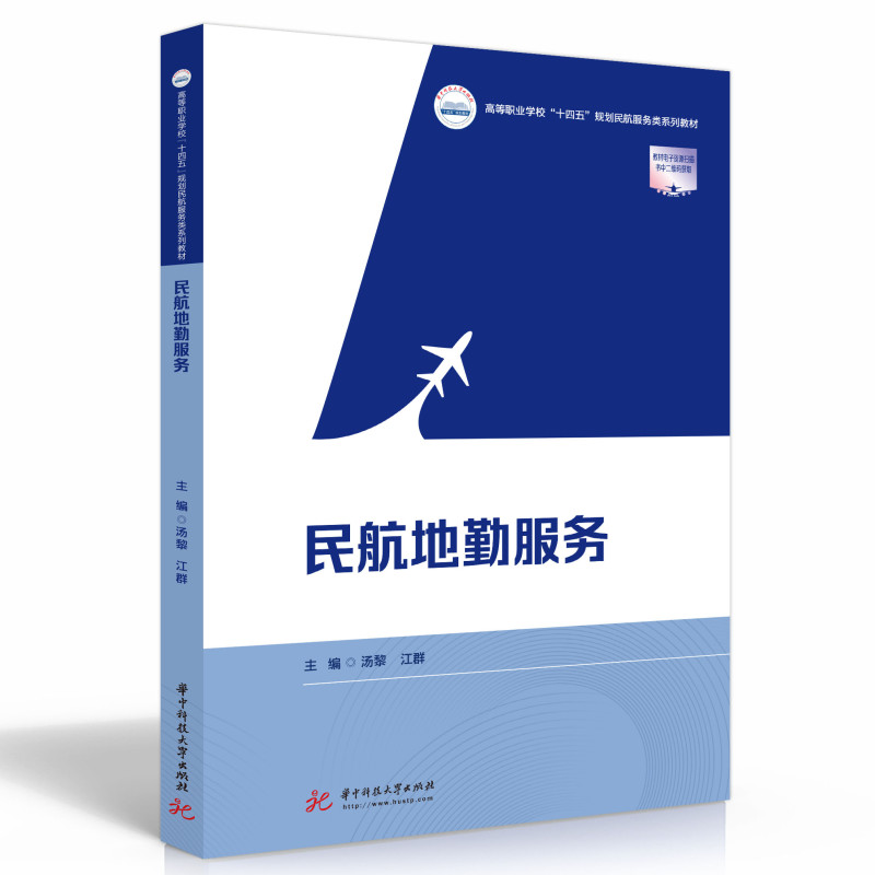 �񺽵��ڷ���