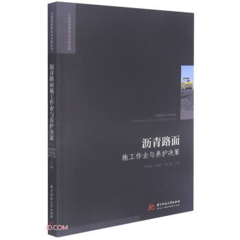 �r��·��ʩ�����I(y��)�c�B(y��ng)�o�Q��/���̽��O(sh��)��Փ�c���`����