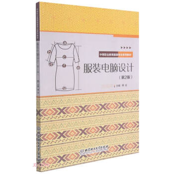 ���b��X�O(sh��)Ӌ(j��)(��2���е��I(y��)�������b���I(y��)ϵ�н̲�)