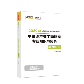 �м�(j��)��(j��ng)��(j��)��2020�̲� ���̹��팣�I(y��)֪�R(sh��)�c��(sh��)��(w��) ��(y��ng)ԇָ�� ���A��(hu��)Ӌ(j��)�W(w��ng)У ��(m��ng)�����