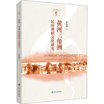 �S�����������g�赸�Ļ��о�