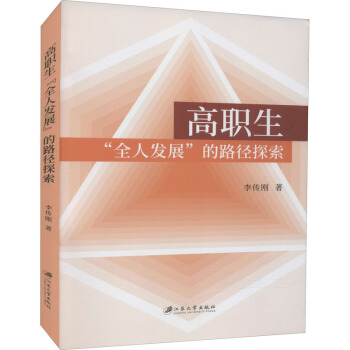 ������ȫ�˰l(f��)չ����·��̽��