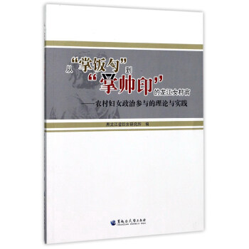 ������׵��Ǝ�ӡ������Ů���:�r(n��ng)��DŮ���΅��c����Փ�c��(sh��)�`