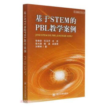 ����STEM��PBL�̌W(xu��)����