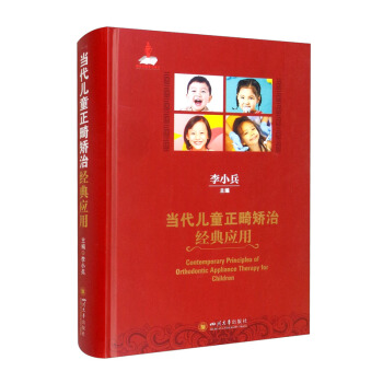 ������ͯ�����C�ν�(j��ng)�䑪(y��ng)��