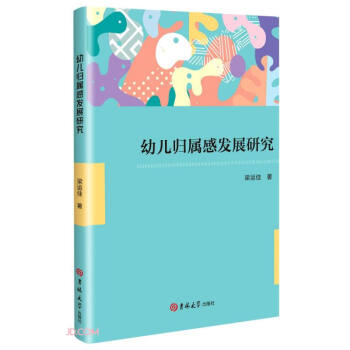 �׃��w�ٸаl(f��)չ�о�