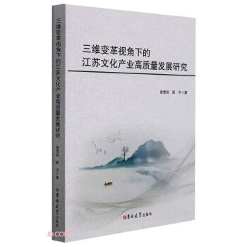 ���S׃��ҕ���µĽ��K�Ļ��a�I(y��)���|���l(f��)չ�о�