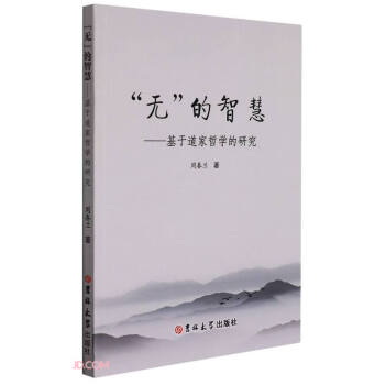 �o���ǻ�--���ڵ����܌W(xu��)���о�