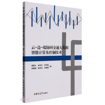 ��-߅-�˅f(xi��)ͬ��ͨ��(sh��)��(j��)����Ӌ(j��)�㼰���Ƽ��g(sh��)