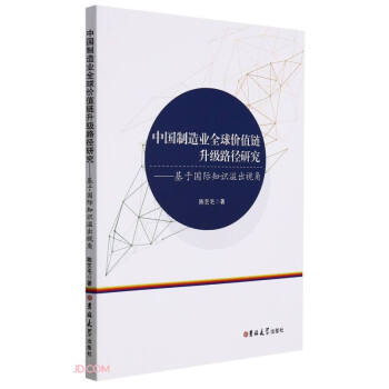 �Ї�����I(y��)ȫ��rֵ�����·���о�--���ڇ��H֪�R���ҕ��