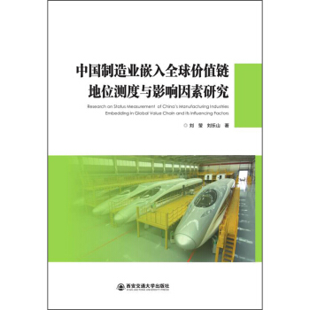 �Ї�����I(y��)Ƕ��ȫ��rֵ朵�λ�y���cӰ������о�