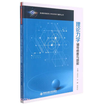 ��Փ���W(xu��)�o��(d��o)�VҪ�c�}��/��ͨ�ߵȽ�����(d��ng)���W(xu��)ϵ�ЌW(xu��)��(x��)�o��(d��o)����