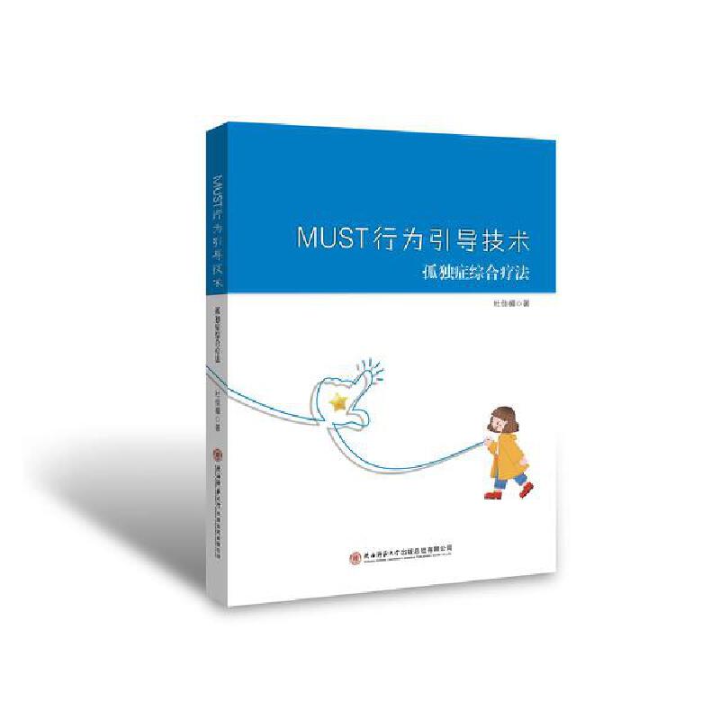 MUST�О�����(d��o)���g(sh��)