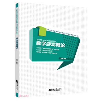 ��(sh��)���Α��Փ