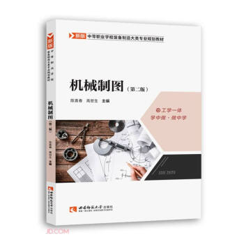 �Cе�ƈD���ڶ��棩