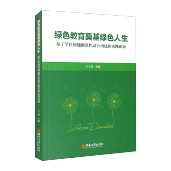 �Gɫ��������Gɫ�����������ڌW�Ƶ��o���n���ںϘ����͌��`��(chu��ng)��