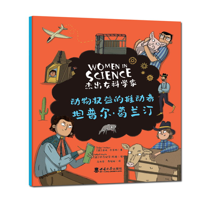 ���ܳ�Ů�ƌW(xu��)�ҡ�ϵ�У������(qu��n)����Ƅ��ߡ���̹�ՠ������m͡