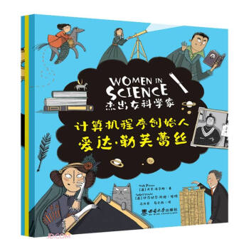 ���ܳ�Ů�ƌW(xu��)�ҡ�ϵ�У�Ӌ��C����(chu��ng)ʼ�ˡ������_����ܽ�ٽz