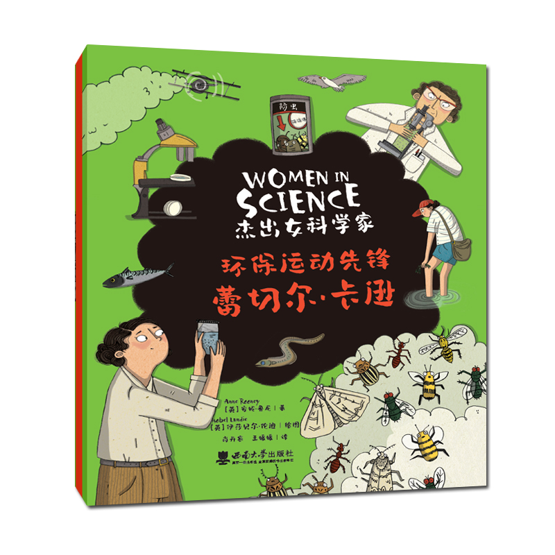 ���ܳ�Ů�ƌW(xu��)�ҡ�ϵ�У��h(hu��n)���\(y��n)�����h�������Р������d