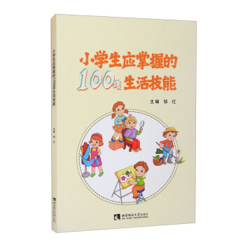 С�W(xu��)����(y��ng)���յ�100�(xi��ng)�����